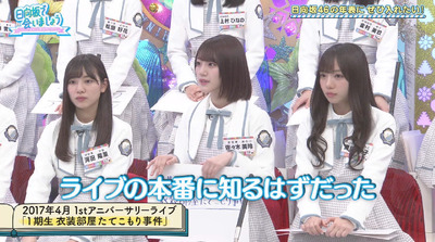 bandicam 2019-04-08 01-17-55-880 - コピー