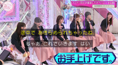 bandicam 2022-03-28 01-17-49-215