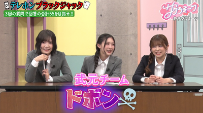 bandicam 2026-01-16 02-11-00-722