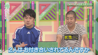 bandicam 2018-10-22 00-54-19-265