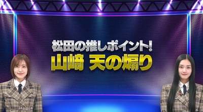 bandicam 2025-04-28 00-51-19-833