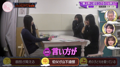 bandicam 2026-04-06 01-04-42-471