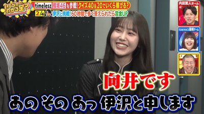 bandicam 2025-11-08 21-29-54-340