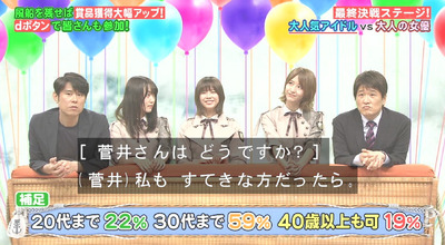 bandicam 2019-03-04 19-41-31-447