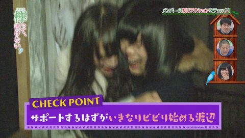 bandicam 2015-12-28 01-52-32-061