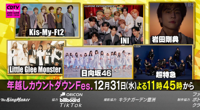 bandicam 2025-12-22 21-53-38-397