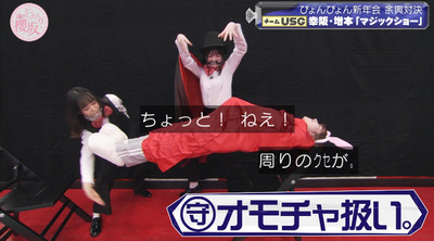 bandicam 2023-01-16 00-46-53-679