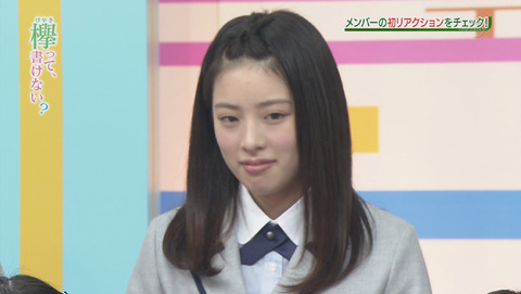 bandicam 2015-12-28 01-48-04-144