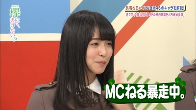 欅坂46 菅井友香 衝撃の変顔を披露www 佐々木久美も続いて変顔した結果wwww 欅って 書けない 73 櫻坂46まとめもり