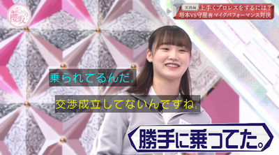 bandicam 2021-06-28 00-48-34-520