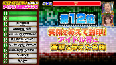 bandicam 2025-04-22 06-37-27-173