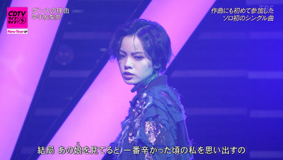 bandicam 2021-01-01 00-49-47-919