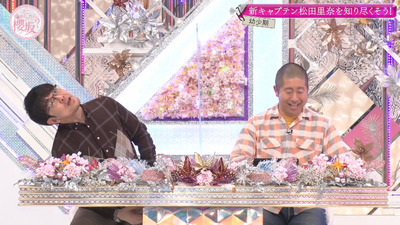 bandicam 2023-01-30 01-56-12-855