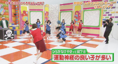 bandicam 2018-04-17 01-42-35-069