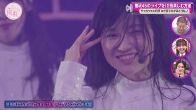 bandicam 2025-04-21 05-57-20-804