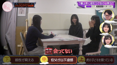 bandicam 2026-04-06 01-04-31-498