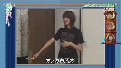 bandicam 2018-10-22 00-52-28-476 - コピー