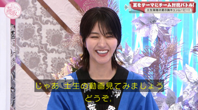 bandicam 2022-07-25 00-53-27-042