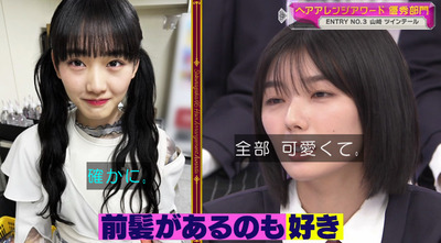 bandicam 2023-10-09 00-59-16-674