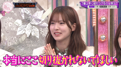 bandicam 2026-04-06 01-12-17-320