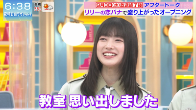 bandicam 2025-09-06 06-38-19-445