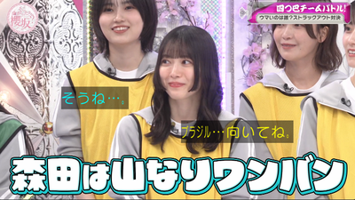 bandicam 2026-02-09 01-43-38-399