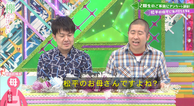 bandicam 2019-05-20 00-58-08-311 - コピー