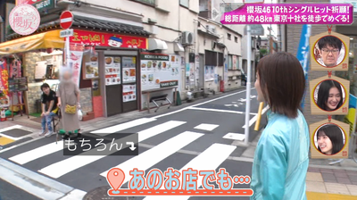 bandicam 2024-10-21 01-09-18-272