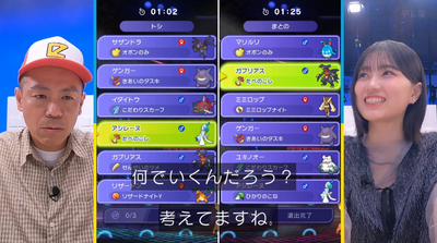 bandicam 2026-06-21 22-24-54-995 - コピー