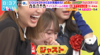 bandicam 2025-12-24 08-37-13-471