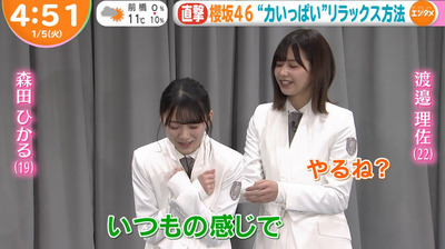 bandicam 2021-01-05 07-09-43-096