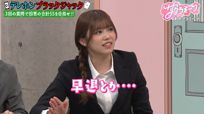 bandicam 2026-01-16 02-11-10-263