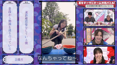 bandicam 2022-07-25 00-54-09-902