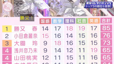 bandicam 2026-01-19 05-48-59-440