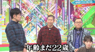 bandicam 2020-01-13 01-24-11-418 - コピー