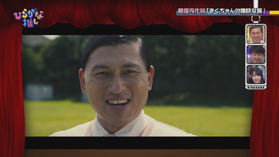 bandicam 2018-09-03 01-27-23-361