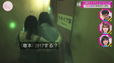 bandicam 2023-06-05 00-50-12-932