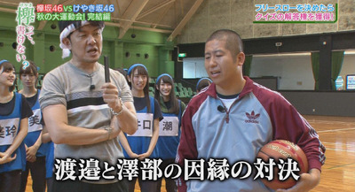 bandicam 2017-11-13 00-39-06-179