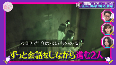 bandicam 2025-09-15 01-30-21-034