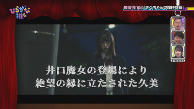 bandicam 2018-09-03 01-26-18-772