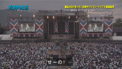 bandicam 2017-07-30 09-31-01-198