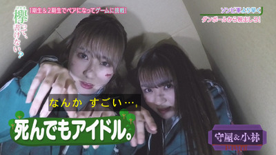 bandicam 2019-03-25 01-27-12-103