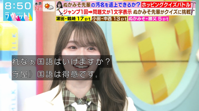 bandicam 2026-03-09 08-50-12-316