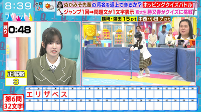 bandicam 2026-03-09 08-39-44-250