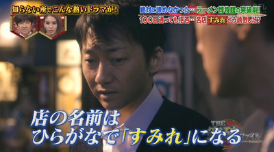 bandicam 2018-12-13 19-26-12-511