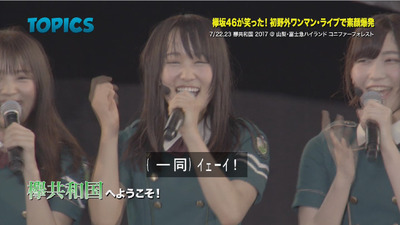 bandicam 2017-07-30 09-30-58-941