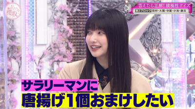 bandicam 2023-03-27 03-20-52-129