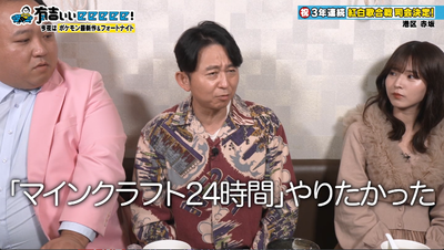 bandicam 2025-11-30 22-04-39-004