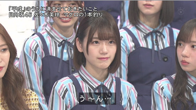 bandicam 2019-03-30 18-17-17-410