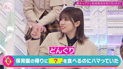 bandicam 2023-01-30 01-55-29-181